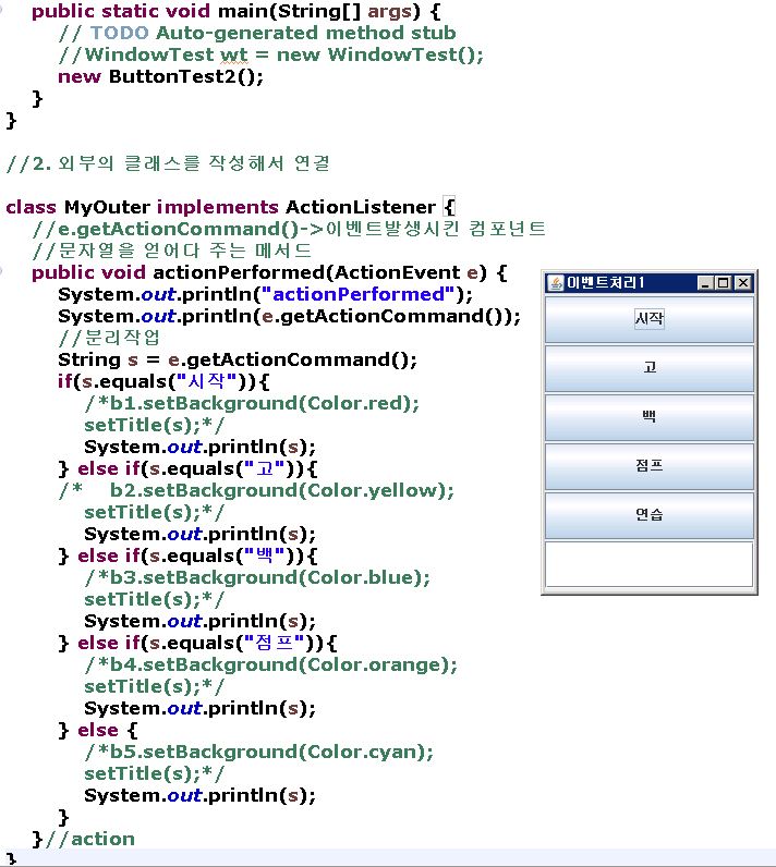 ButtonTest2_1