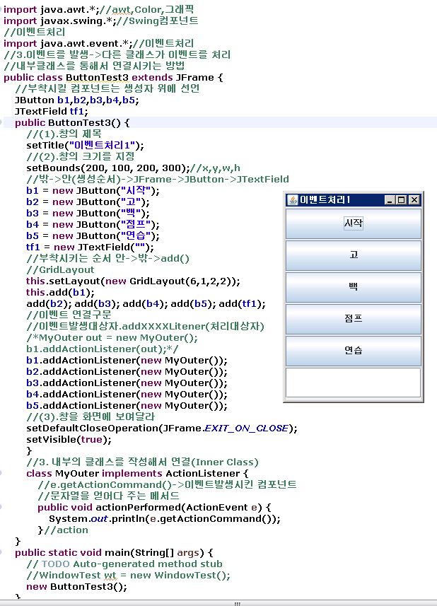 ButtonTest3