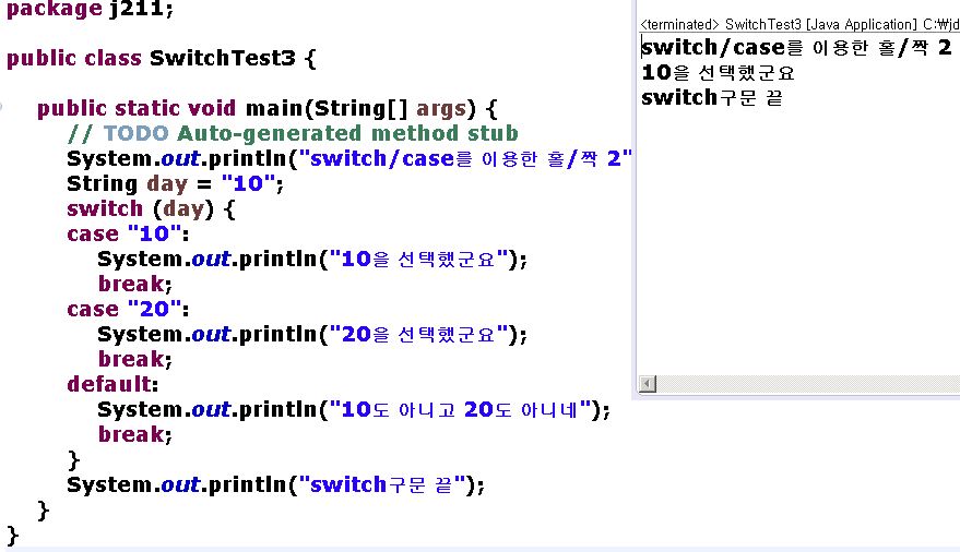 SwitchTest3