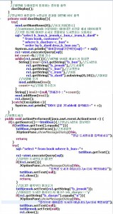 BookBannap_2
