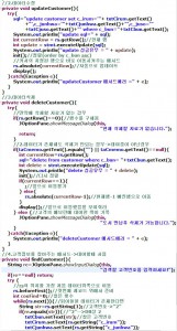 BookCustomer_5