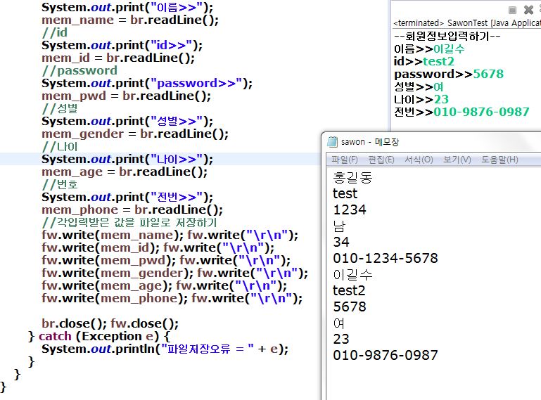 SawonTest_1