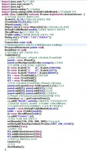 TableDB2