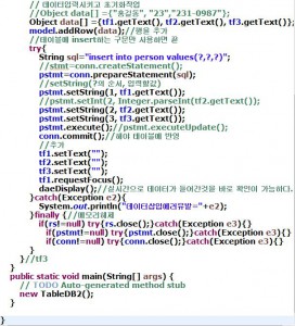 TableDB2_2