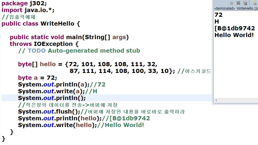 WriteHello