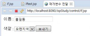 if_result