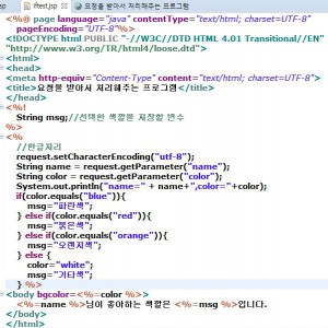 iftest