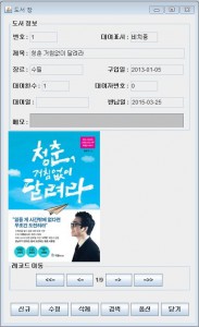 result_book