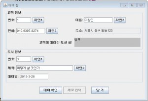 result_daeyeo