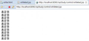 whiletest_result