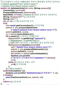 deletearticle