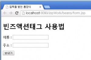 form_bean_result