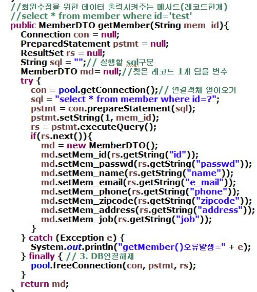 getmember