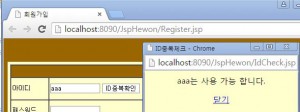 idcheck_non
