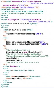 include_bean
