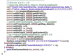 insertarticle_1