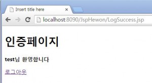logsuccess_result
