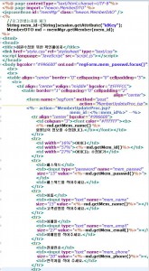 memberupdate_jsp