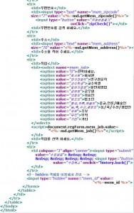 memberupdate_jsp_1