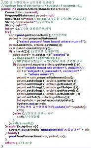 updatearticle