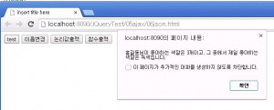 06json_result