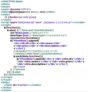 07ajax(json)