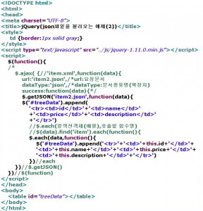 08getjson