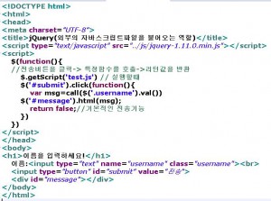 09getscript