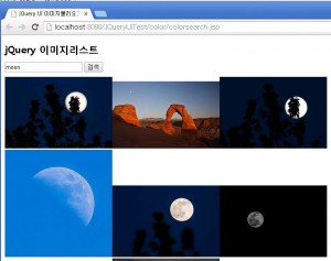 colorsearch_result