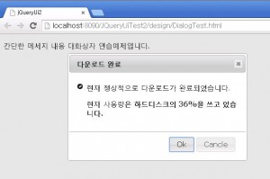 dialogtest_result