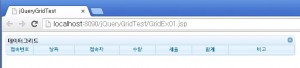 gridex01_result