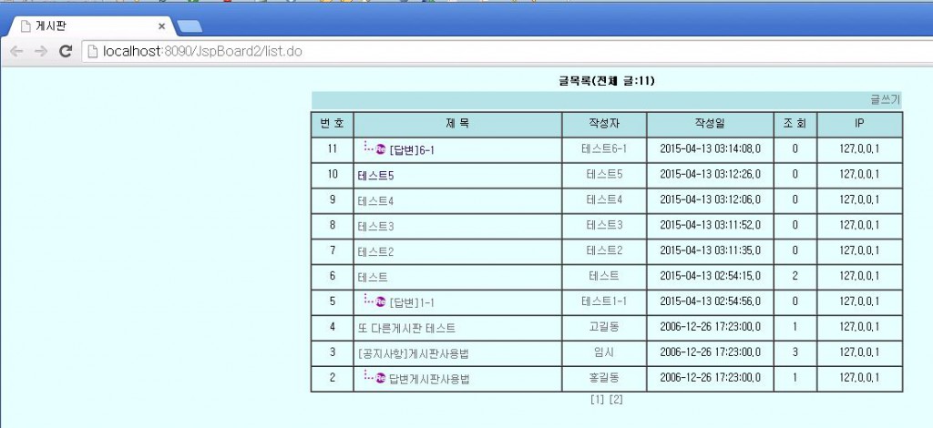 list_result
