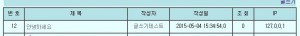 write_result1